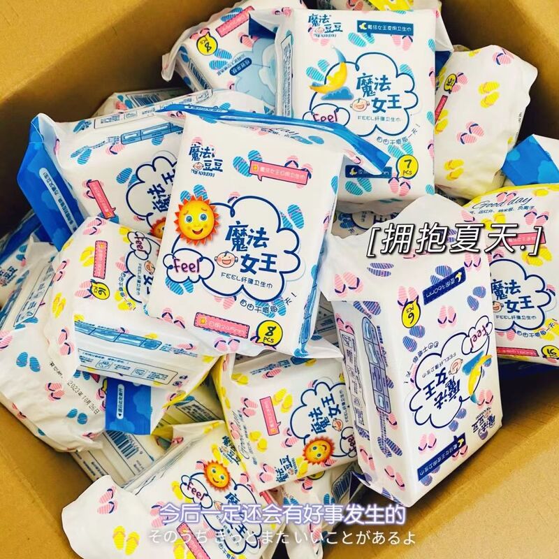 Magic Bean Magic Queen Sanitary Napkins for Day and Night Use