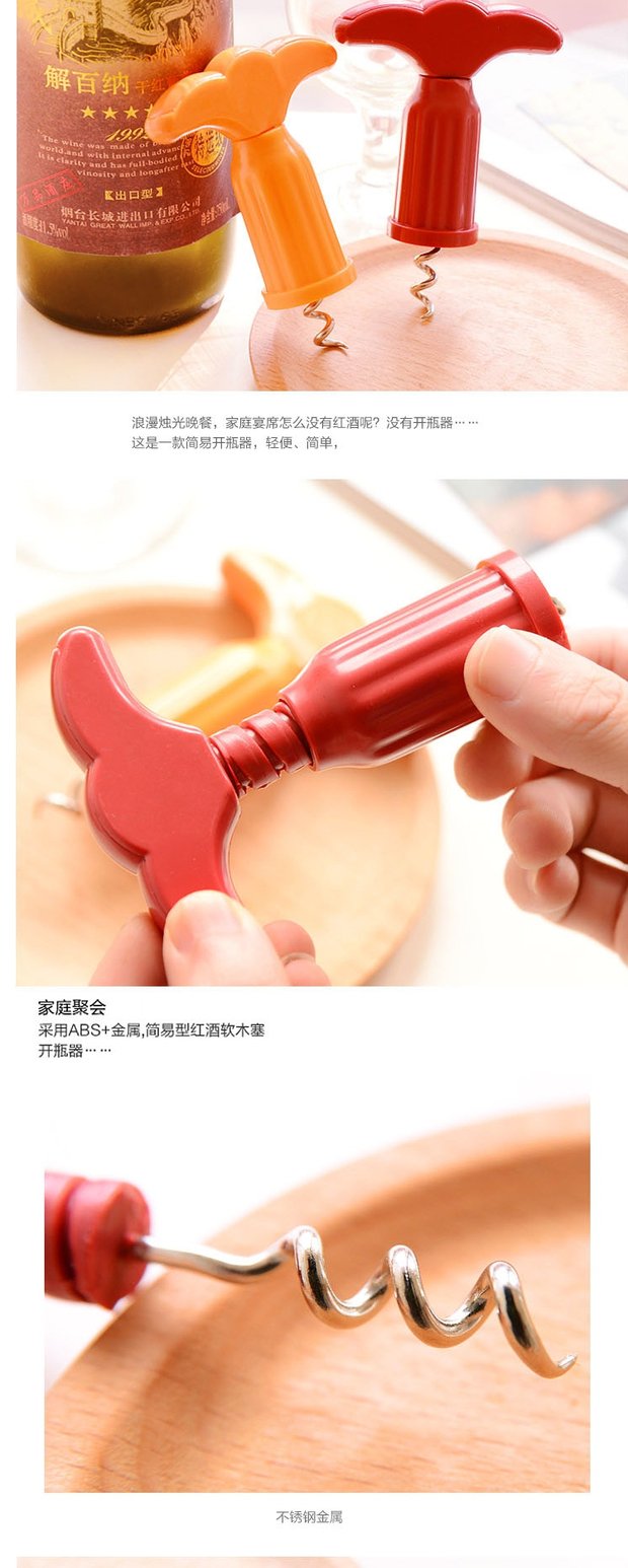 Dụng cụ mở rượu bằng nhựa Dụng cụ mở rượu đơn giản Bia Starter Công cụ mở chai đa chức năng bộ ly uống rượu cao cấp