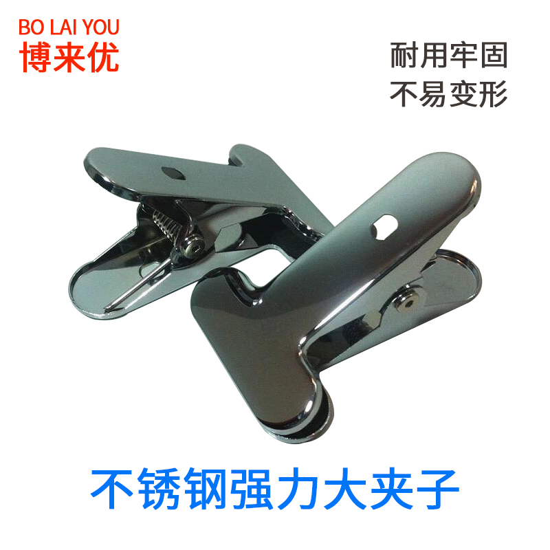 LED desk lamp clip strong clip stainless steel metal clip fixed multi-function clip large clip stable strong clip
