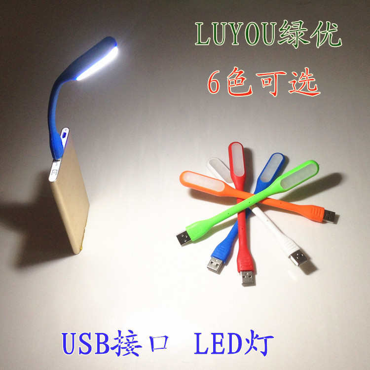 Lampe USB - Ref 374345 Image 6