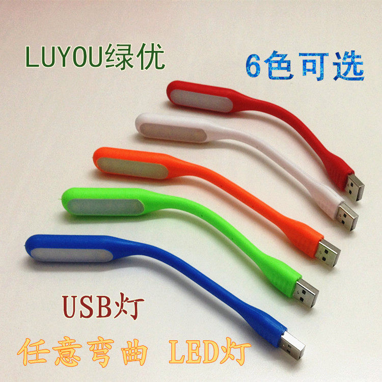 Lampe USB - Ref 378320 Image 5