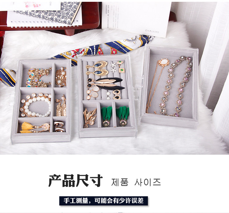 Boite à bijoux JINFENG-UP     - Ref 3107764 Image 11