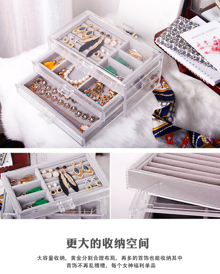 Boite à bijoux JINFENG-UP     - Ref 3107764 Image 10