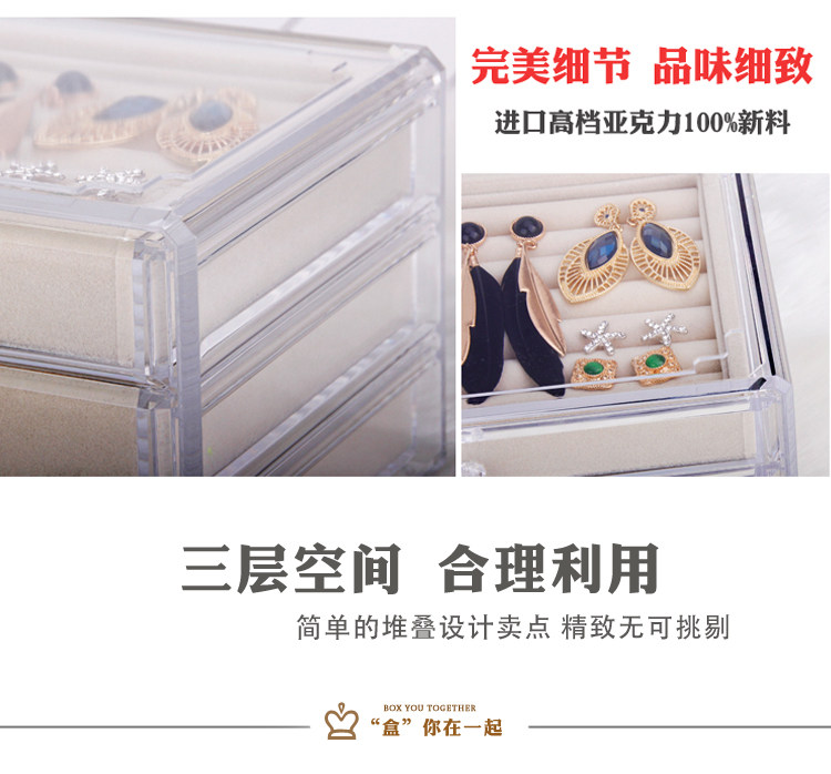 Boite à bijoux JINFENG-UP     - Ref 3107764 Image 9