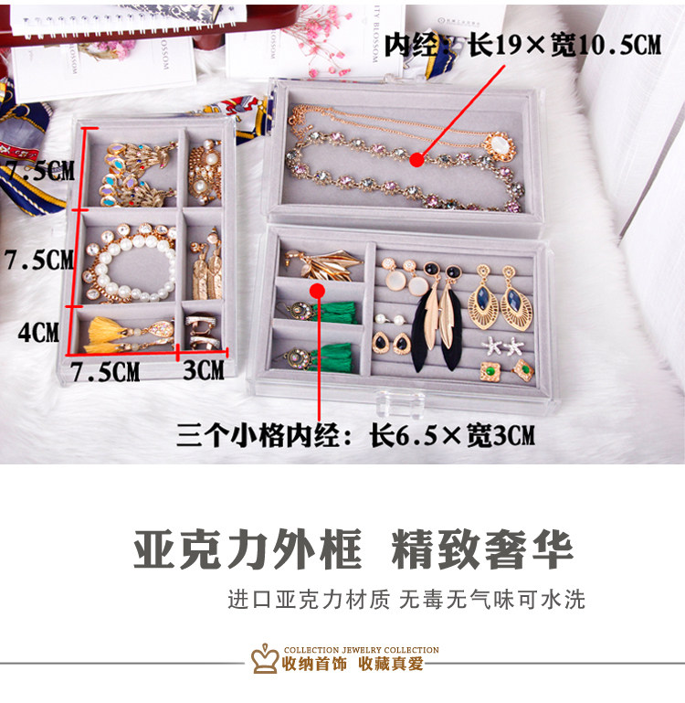 Boite à bijoux JINFENG-UP     - Ref 3107764 Image 13