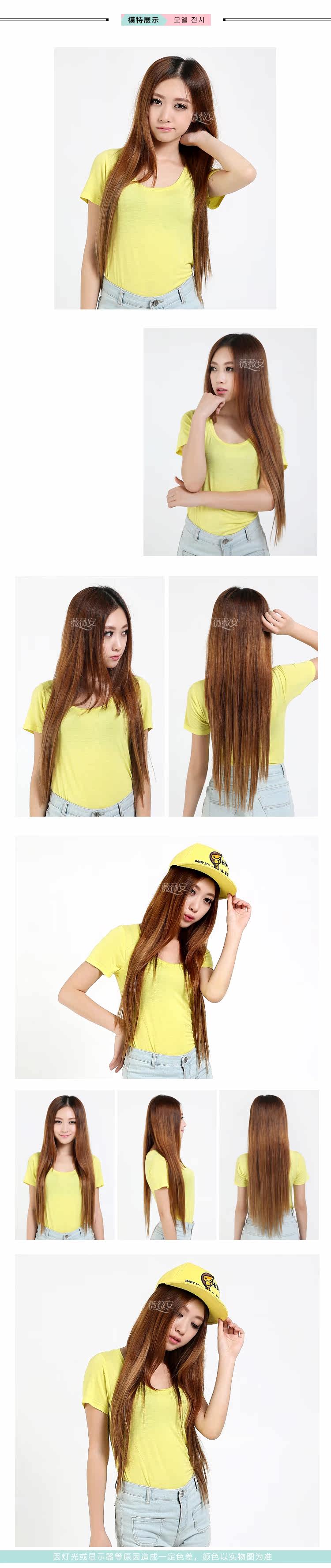 Extension cheveux - Ref 225849 Image 9