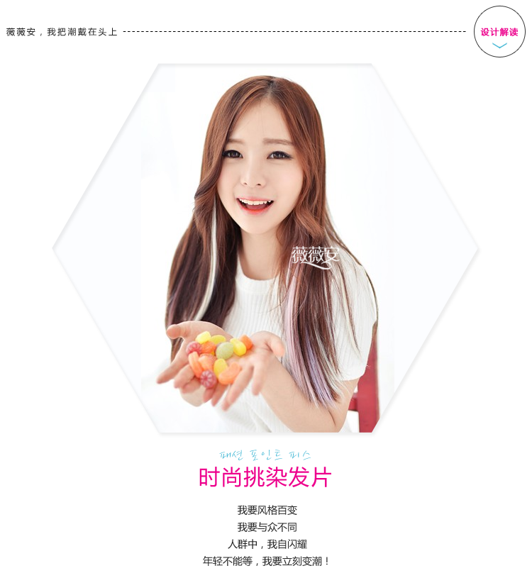 Extension cheveux - Ref 218009 Image 8