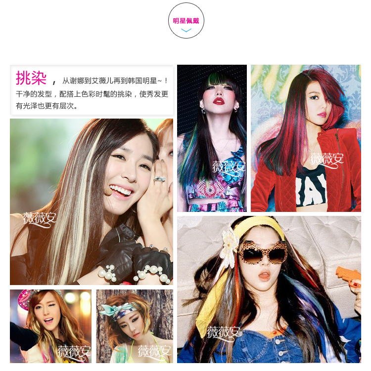 Extension cheveux - Ref 218009 Image 11