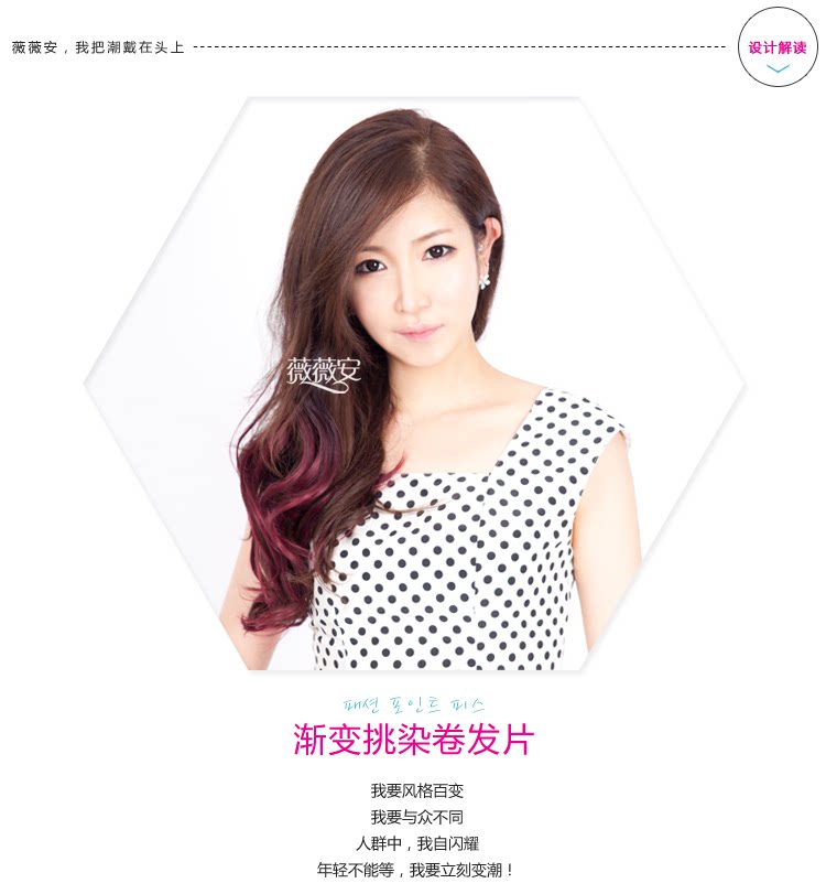 Extension cheveux - Ref 225854 Image 8