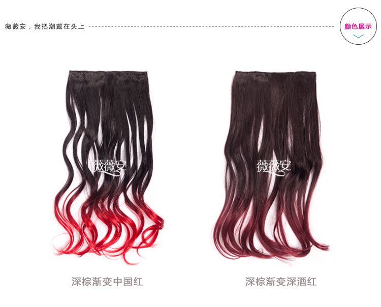 Extension cheveux - Ref 225854 Image 22