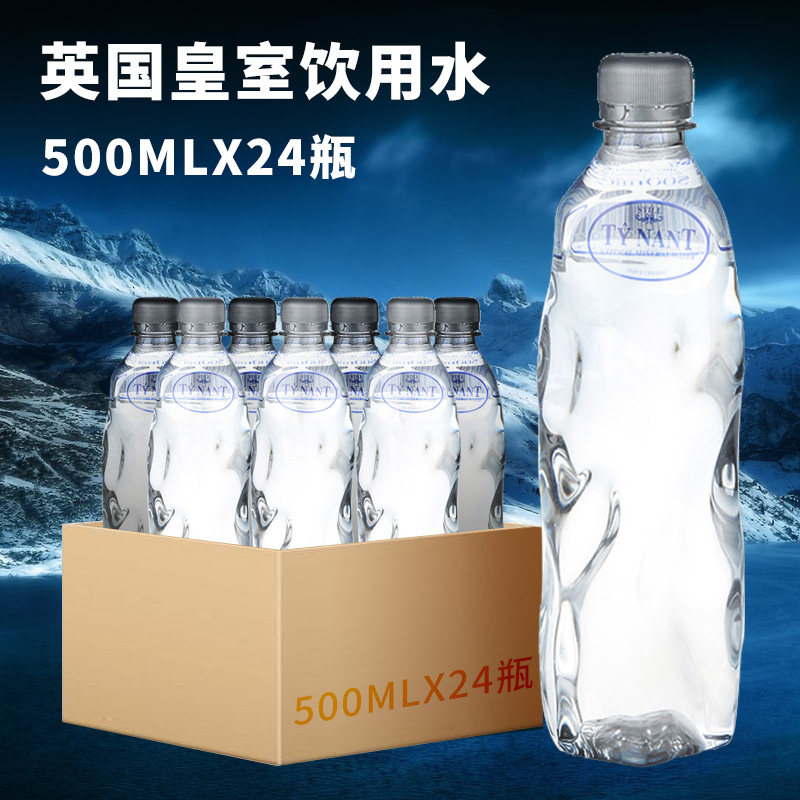 UK imported royal water TYNANT Tianlong mineral water 500ml x24 bottle of whole tank healthy