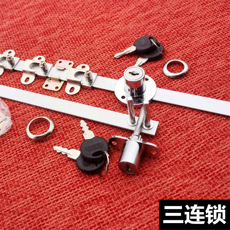 Little doctor three drawer locks, one lock, three front side file cabinet linkage, select the lock core, one drag three 16 19