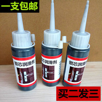 Maintenance lock core special lubricant stone toner pencil powder spray experimental conductive locksmith special ultra-fine metal