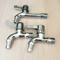 Washing machine lengthened tap fast open cold water lift basin 4 tap water kitchen water bucket nozzle mop pool water nozzle copper core