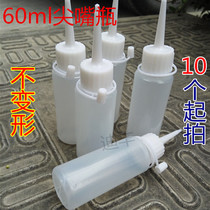 60ml White Plastic Tip-Mouth Beauty Seaming Agent Lock Core Lube Sand Painting Bottle Graphite Lead Powder Point Gum Cover Glue Oil Bottle