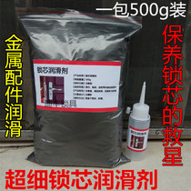Bagged ultra-fine stone toner lock core lubricant pencil powder metal accessories locksmith lock core special 3000 mesh
