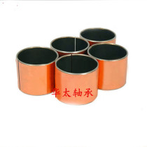 Composite oil-free self-lubricating bearings SF-1 6530 6540 6540 6560 6560 6570 6580 7020