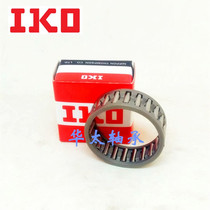 Imported IKO bearing KT91213 K091213 9*12*13 needle roller cage Assembly