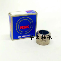  Imported NSK unidirectional needle roller bearings FC-6K-4K-10K-14K FC12 FC16 FC20 FC25FC30