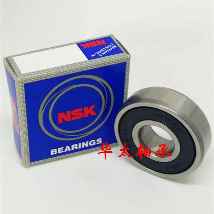 Imported NSK 6200V 6200V 6201V 6202V 6203V 6203V 6205V 6205V 6206V 6006VV