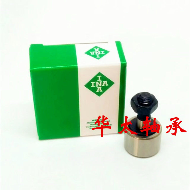 INA Import of NUKR40 Bolt Type Roller Bearings NUKR40A NUKR40-X-A