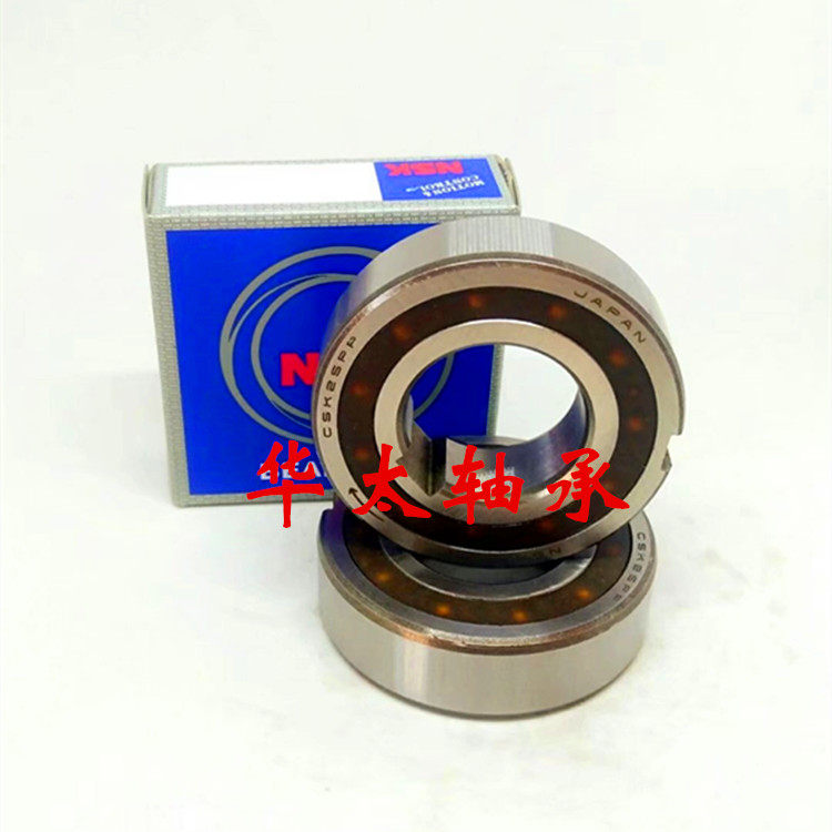 Imported NSK one-way bearings CSK356217PP CSK6007PP with slot size 35 * 62 * 17MM