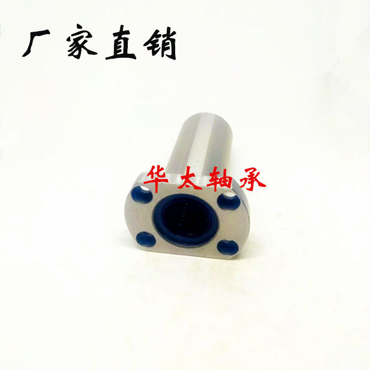 Replacement Mieth C-LHFCW6 8 10 12 12 16 16 20 25 30 35 with flange linear bearings