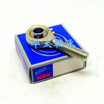 Imported NSK fisheye rod end joint bearing SA SAL20 22 25 28 30 35T K external thread