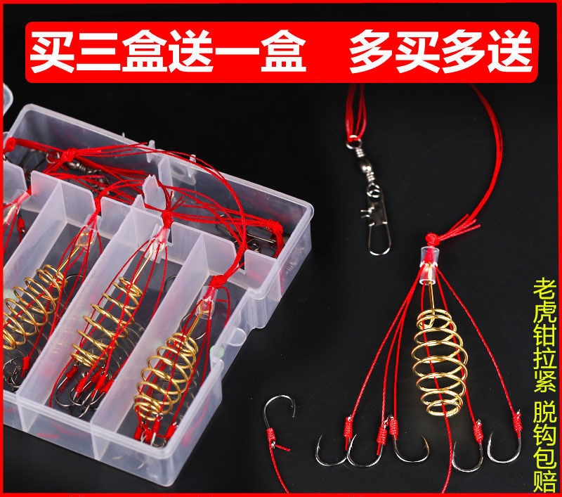 New Pindi Saini Explosive Hook Suit Fishing Group Spring Hook Fishing Hook Haipole God Instrumental Special Silver Carp Fishing Hook Group Fishing Gear-Taobao