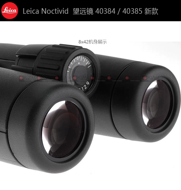 Ống nhòm Leica Noctivid 8x42 10X42 40384 40385 40386 40387 hoàn toàn mới - Kính viễn vọng / Kính / Kính ngoài trời