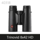 Ống nhòm Leica Leica Leica TrinovidHD 8x4210x42 4031840319 spot - Kính viễn vọng / Kính / Kính ngoài trời