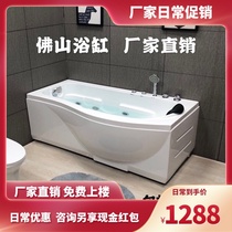  Japanese-style shaped household bathtub tub Adult pool 1 4-1 7 meters constant temperature surfing massage bubble lantern waterfall