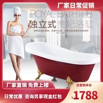  Hotel color small apartment European-style chaise cylinder adult household bathtub Free-standing acrylic pool 1 2-1 8 meters