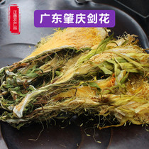 Sword Flower Bully King Flowers 500g New Flower Pot Soup Stock Guangdong Zhaoqing Farmhouse Special Produce Seven Stars Sword Flower Dry Pan Dry Goods