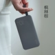 Solove Su Le sạc kho báu 10000 mAh siêu mỏng di động cho bé gái nhỏ dễ thương dung lượng di động - Ngân hàng điện thoại di động