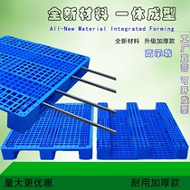 Thickened new material warehouse plastic grid Sichuan word pallet pad warehouse platform moisture-proof pallet forklift pallet factory direct sales