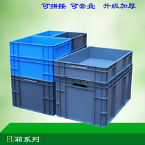 Large EU box rectangular plastic box logistics box filter tool storage box plastic turtle turnover box with cover