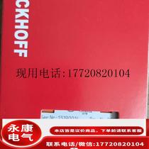 EL1018 Beckhoff module welcomes consultation and the function is normal
