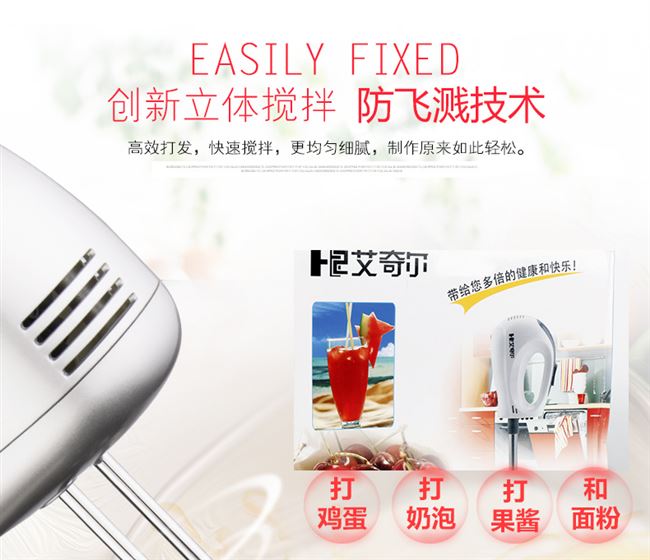 Eggbeater điện máy tính để bàn gia đình điện đặc biệt thép không gỉ dụng cụ nướng nhỏ kem tự động - Máy trộn điện đánh trứng bằng tay