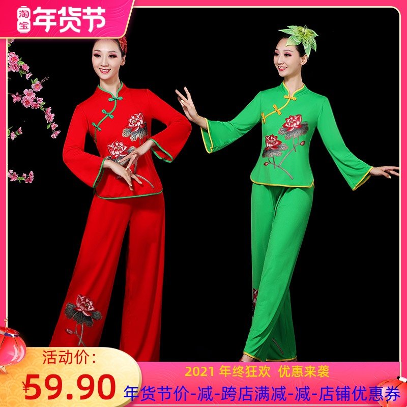 Yangge costume new set female middle-aged and elderly plus size 2020 waist drum team fan dance twist Yangge Jiaozhou northeast