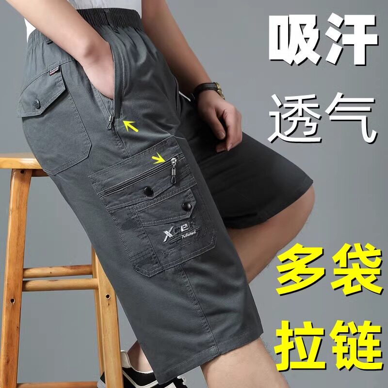 Summer Cropped Cargo Shorts with Multiple Pockets and Zippers, Pure Cotton Casual Beach Shorts, Plus-Size Mid-Length Pants for Middle-Aged and Elderly People