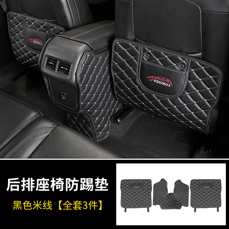 Được thiết kế cho retrofitting nội thất của restarm không khí phía sau armrest armrest cho 17-19 Chevrolet Ranger ghế chống đá pad.