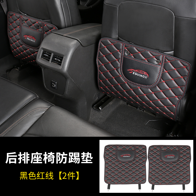 Được thiết kế cho retrofitting nội thất của restarm không khí phía sau armrest armrest cho 17-19 Chevrolet Ranger ghế chống đá pad.