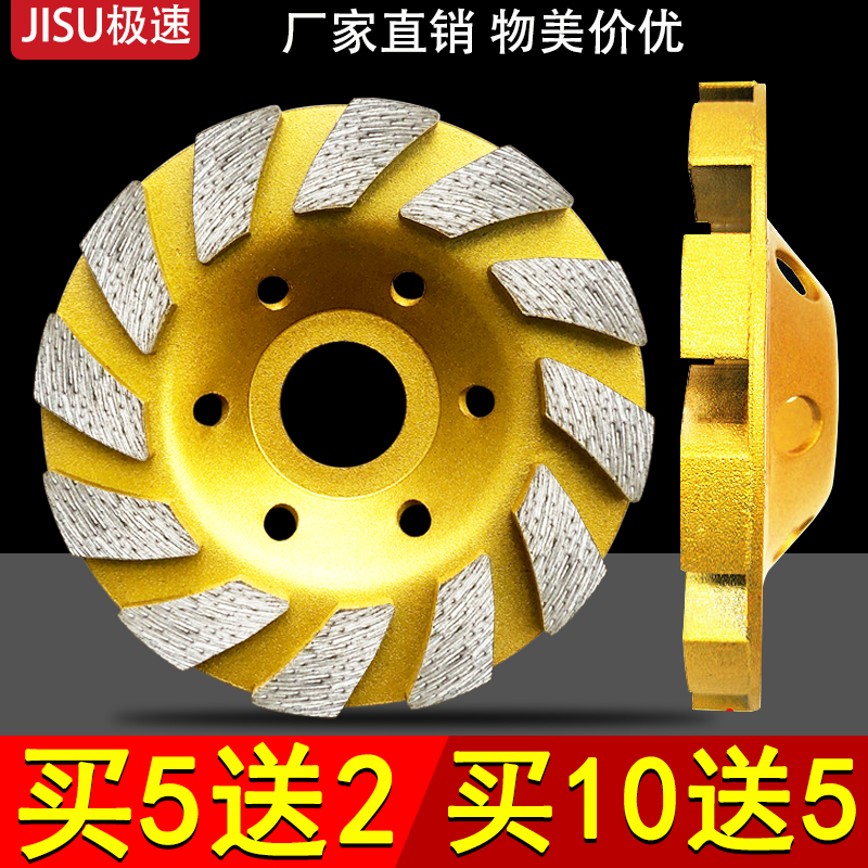 Diamond grinding disc corner mill grinding disc marble polishing bowl grinding edge wheel concrete cement floor grinding disc
