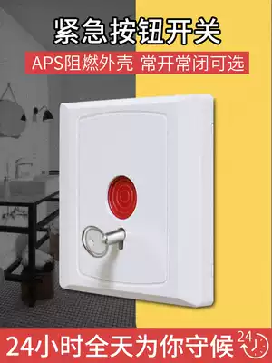PB-28 emergency button alarm key reset manual alarm button 86 box fire emergency button switch