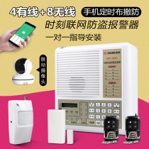 Moment SK-968G shop home wireless anti-theft alarm mobile phone card GSM network infrared anti-theft host