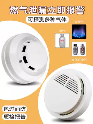 Home wired gas leak detection alarm 12V24V networked combustible gas gas gas detector