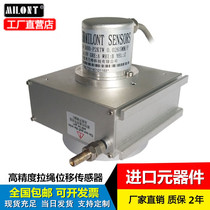 MPS-S-1000-P Rope encoder Rope displacement sensor Rope displacement sensor MILONT