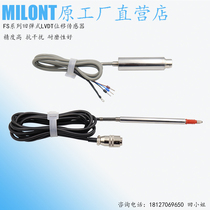 Milan TrLVDT FS series displacement sensor high-precision inductance type displacement sensor