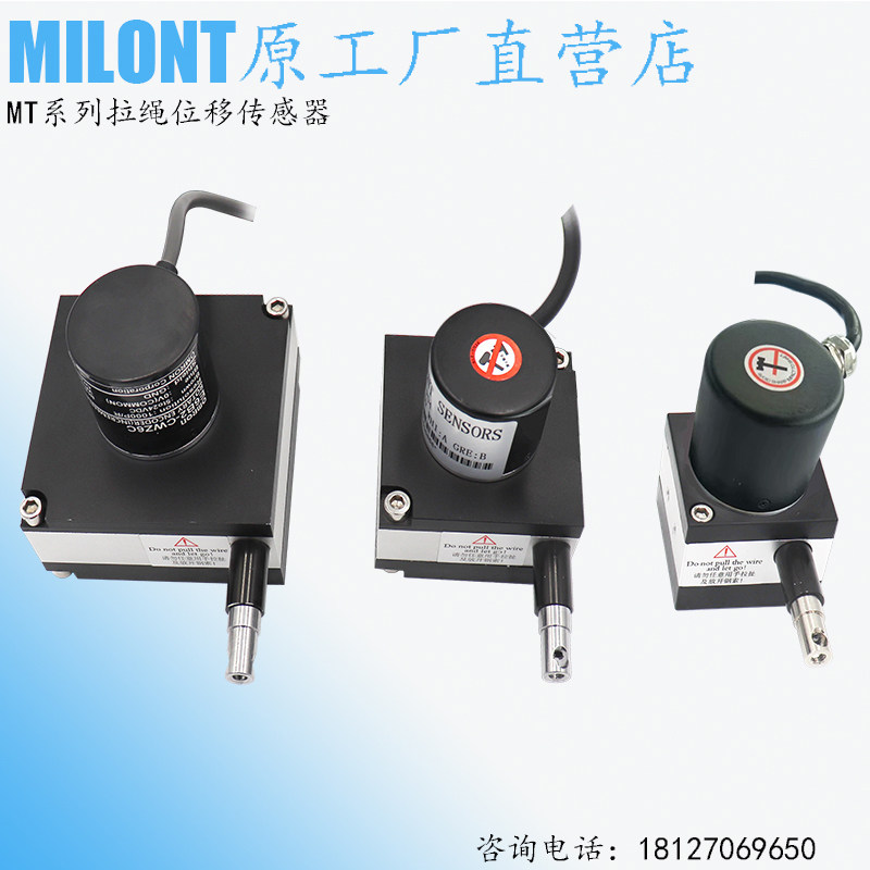 Pull wire displacement sensor displacement sensor pull rope displacement sensing MT40 series